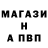 Альфа ПВП Соль KIZILOV