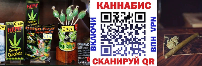 Canna-Cookies марихуана где найти наркотики Черкесск