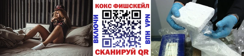 где купить наркотик  мега рабочий сайт  КОКАИН 98%  Черкесск 