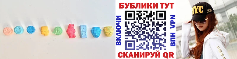 ЭКСТАЗИ таблы  Черкесск 