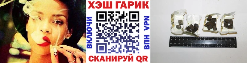 OMG рабочий сайт  Черкесск  ГАШ AMNESIA HAZE 