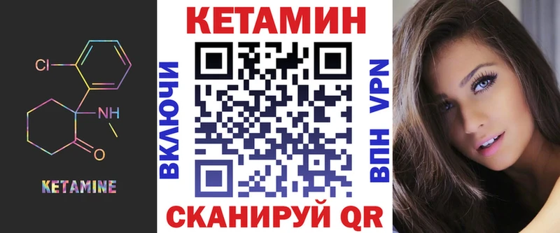 Кетамин VHQ  это наркотические препараты  Черкесск  наркота 