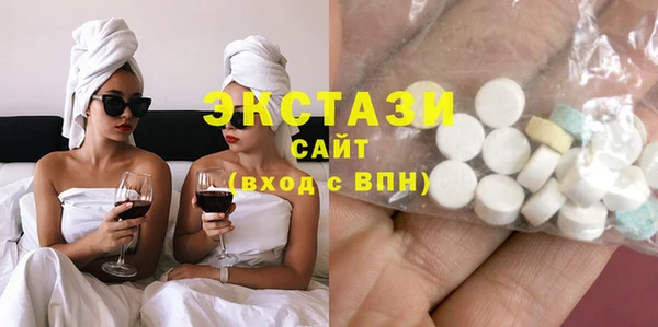 стафф Абдулино
