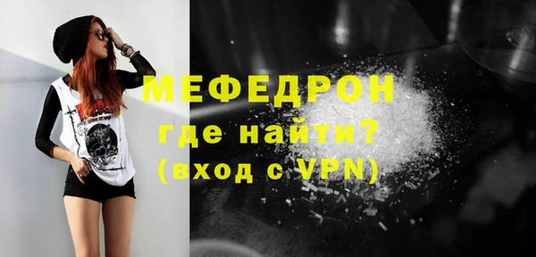 mix Абинск