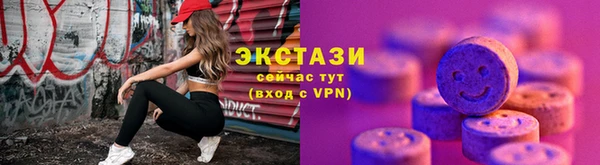 мескалин Абаза