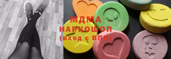 мескалин Абаза