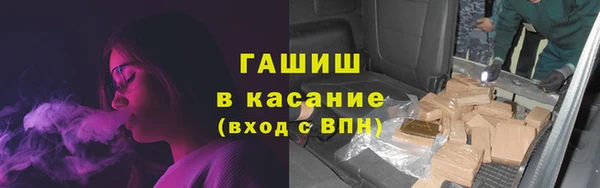 стафф Абдулино