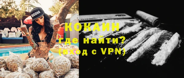 mix Абинск