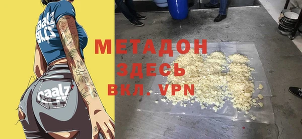 mix Абинск