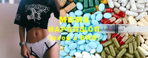 стафф Абдулино