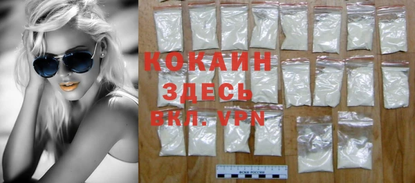 mix Абинск