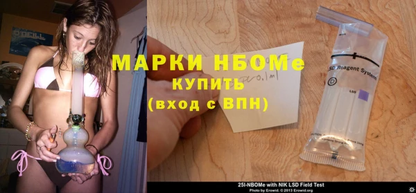 mix Абинск