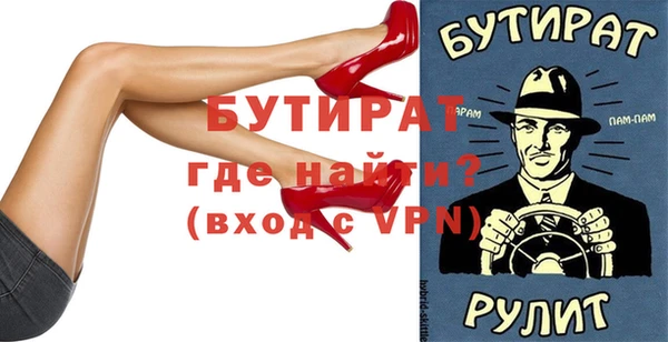 стафф Абдулино