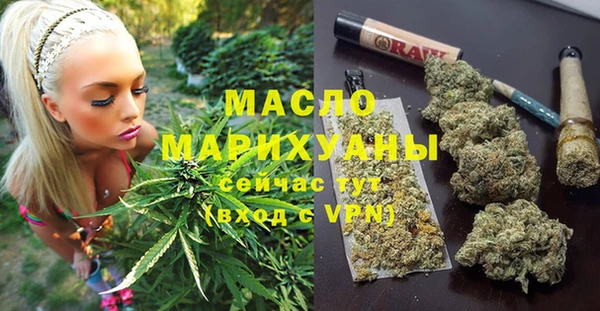 стафф Абдулино