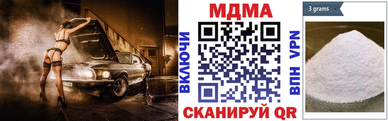 MDMA Molly  Черкесск 