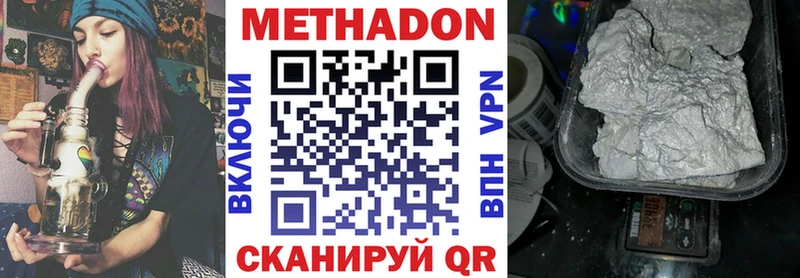блэк спрут   это как зайти  МЕТАДОН methadone  Черкесск 