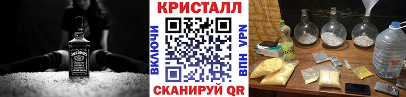 МЕТАМФЕТАМИН кристалл  OMG ONION  Черкесск  как найти  